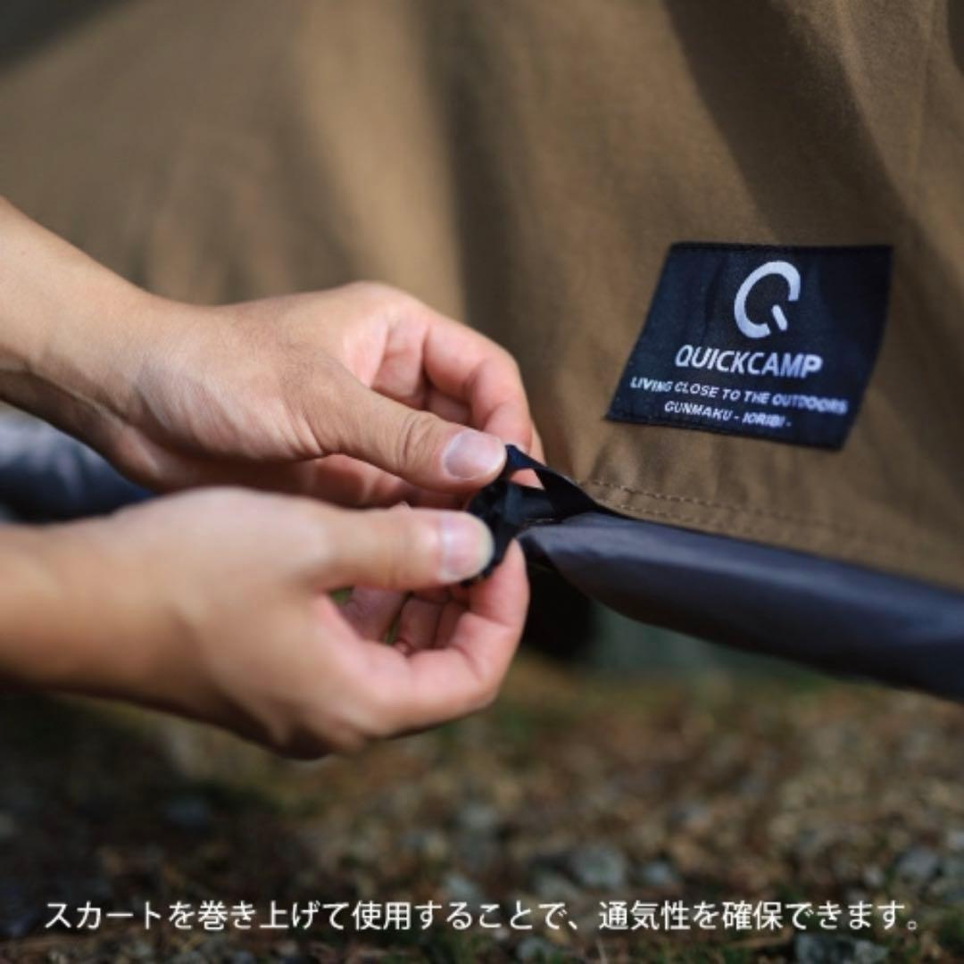 クイックキャンプ TCソロテント ポリコットン