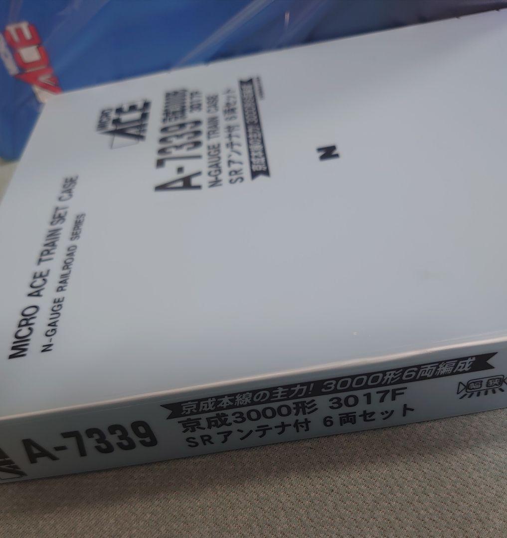 京成 3000形 3017F 6両セット A‐7339 激レア マイクロエース