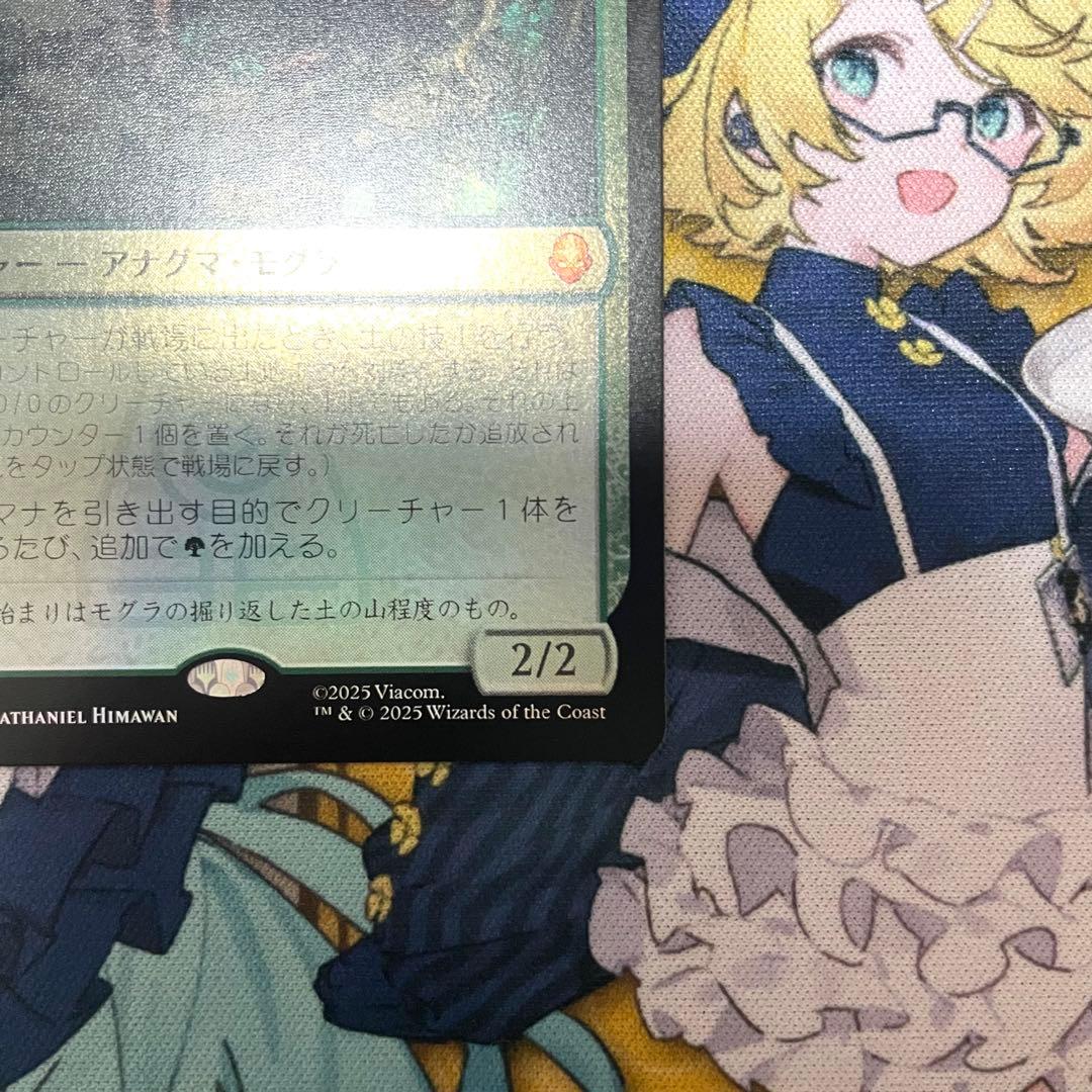 【MTG】アナグマモグラの仔 Foil プレリリース版 日本語