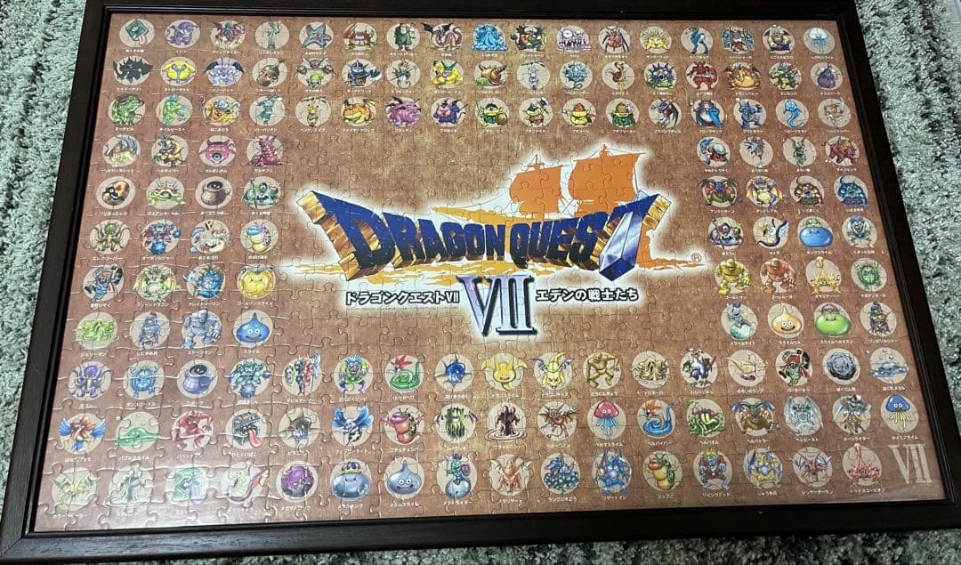 【セット売り】ドラゴンクエスト　ジグソーパズル　完成品