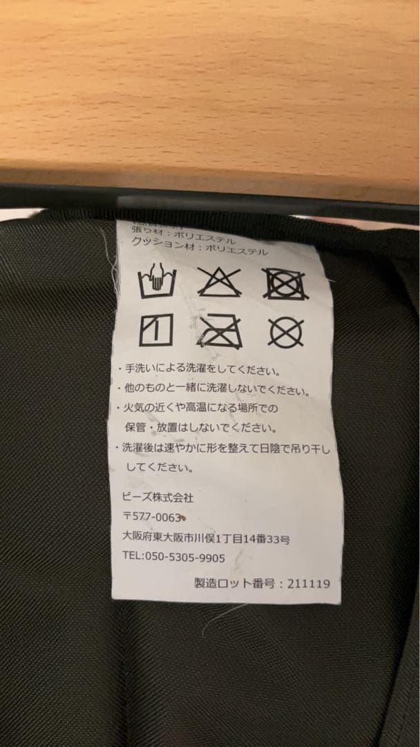 dodオリーブグリーン二人掛けベンチ