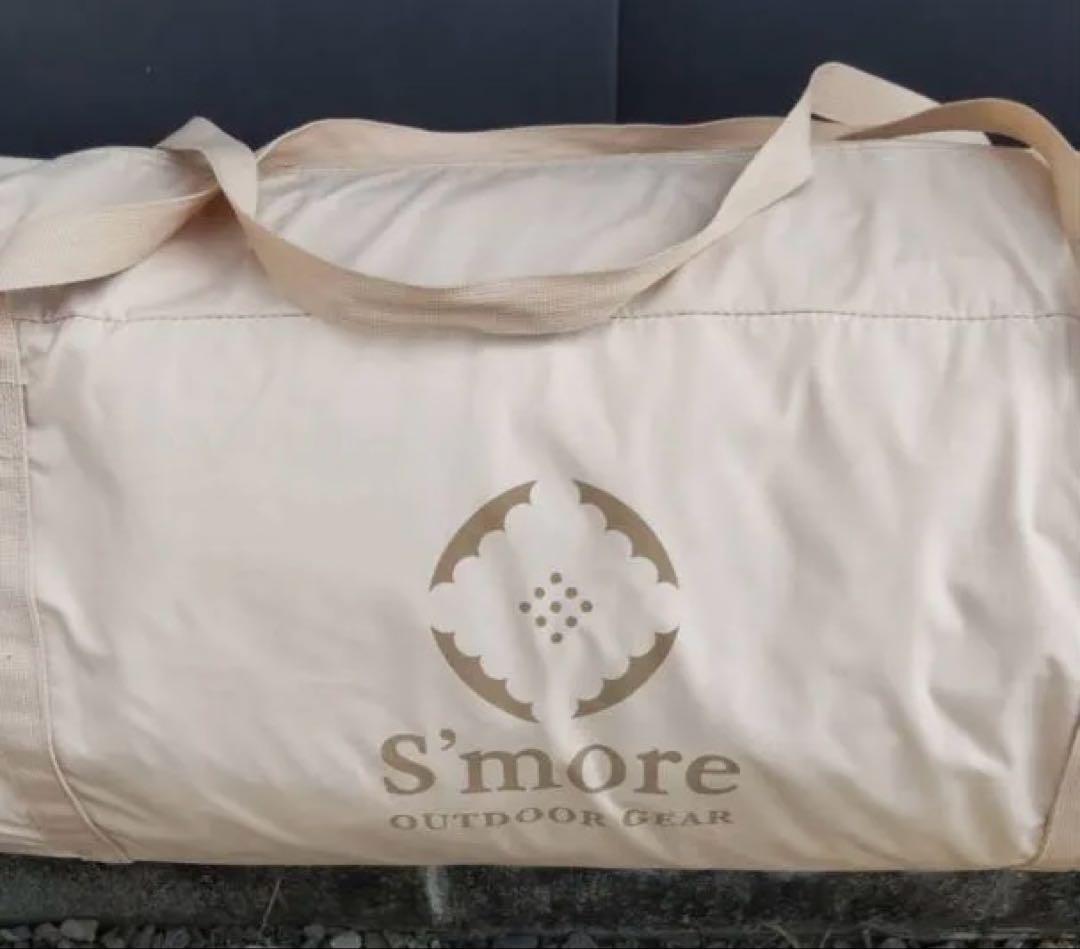 S'more Bell400 スモアテント