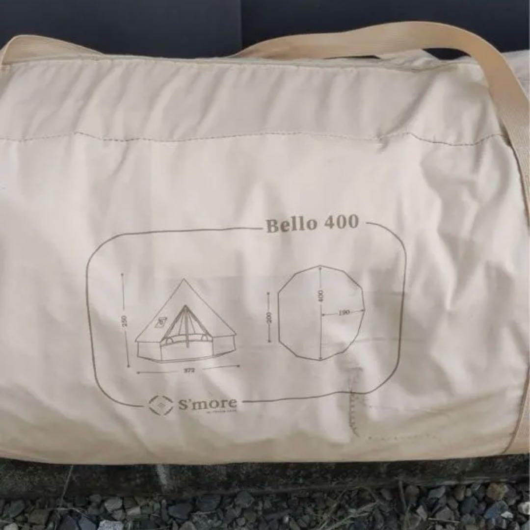 S'more Bell400 スモアテント