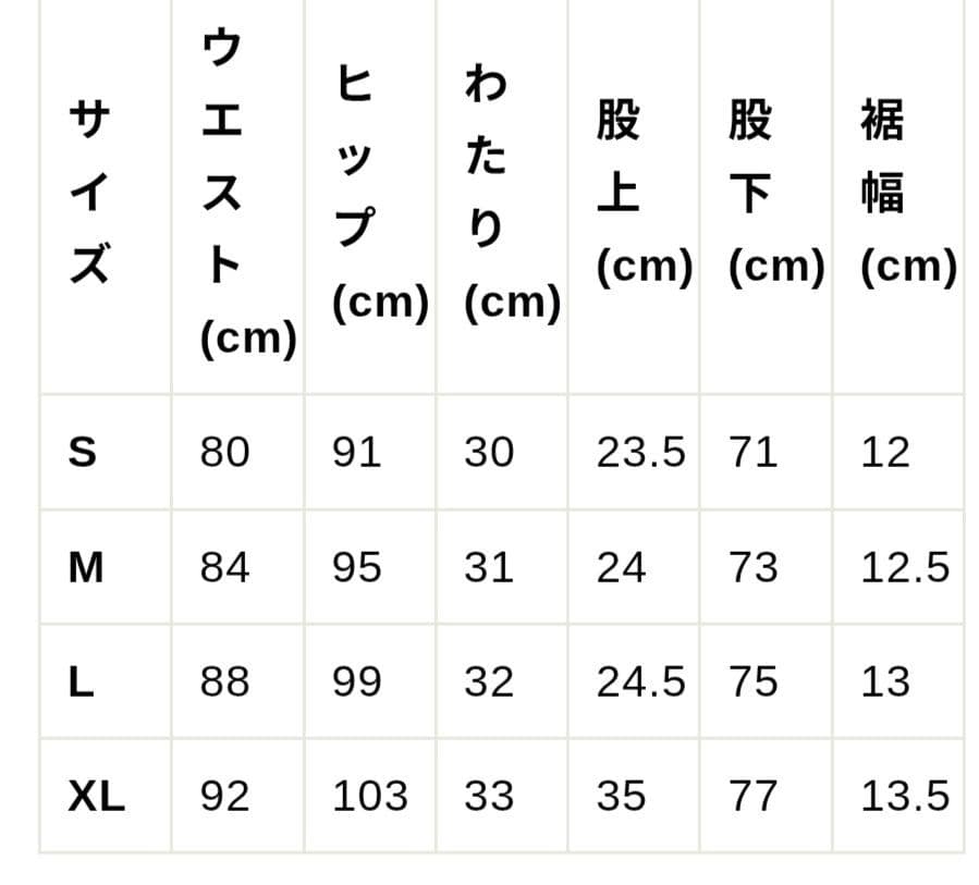 BRIEFING Pacific golf Club ジョガーパンツ