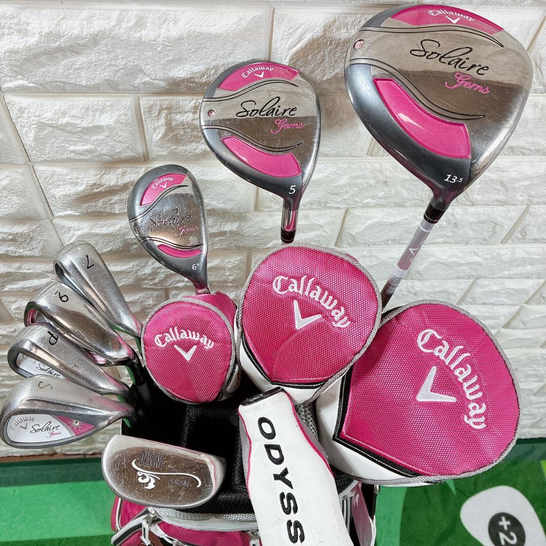 Callaway SOLAIRE レディース ゴルフクラブセット8本