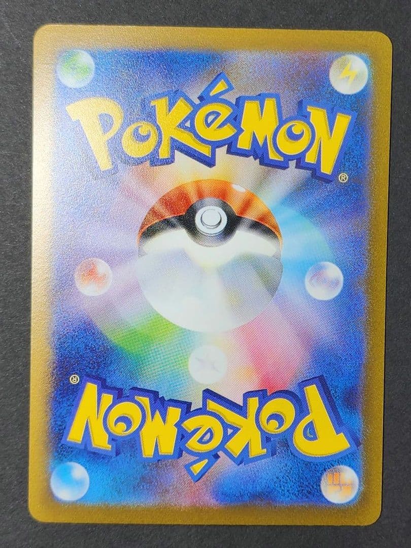 ポケモンカード　ポケカ　yunagaba　長場雄　プロモ　イーブイ　9種類コンプ
