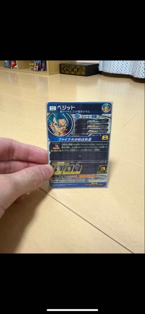 スーパードラゴンボールヒーローズ　SH1-sec2 パラレルベジット