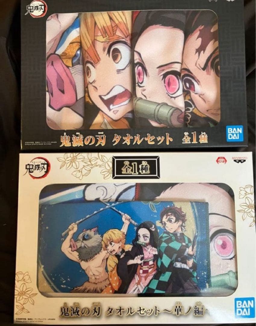 編集中　鬼滅の刃　ライト　アクリルクロック　DVD タオル　アートボード　パズル