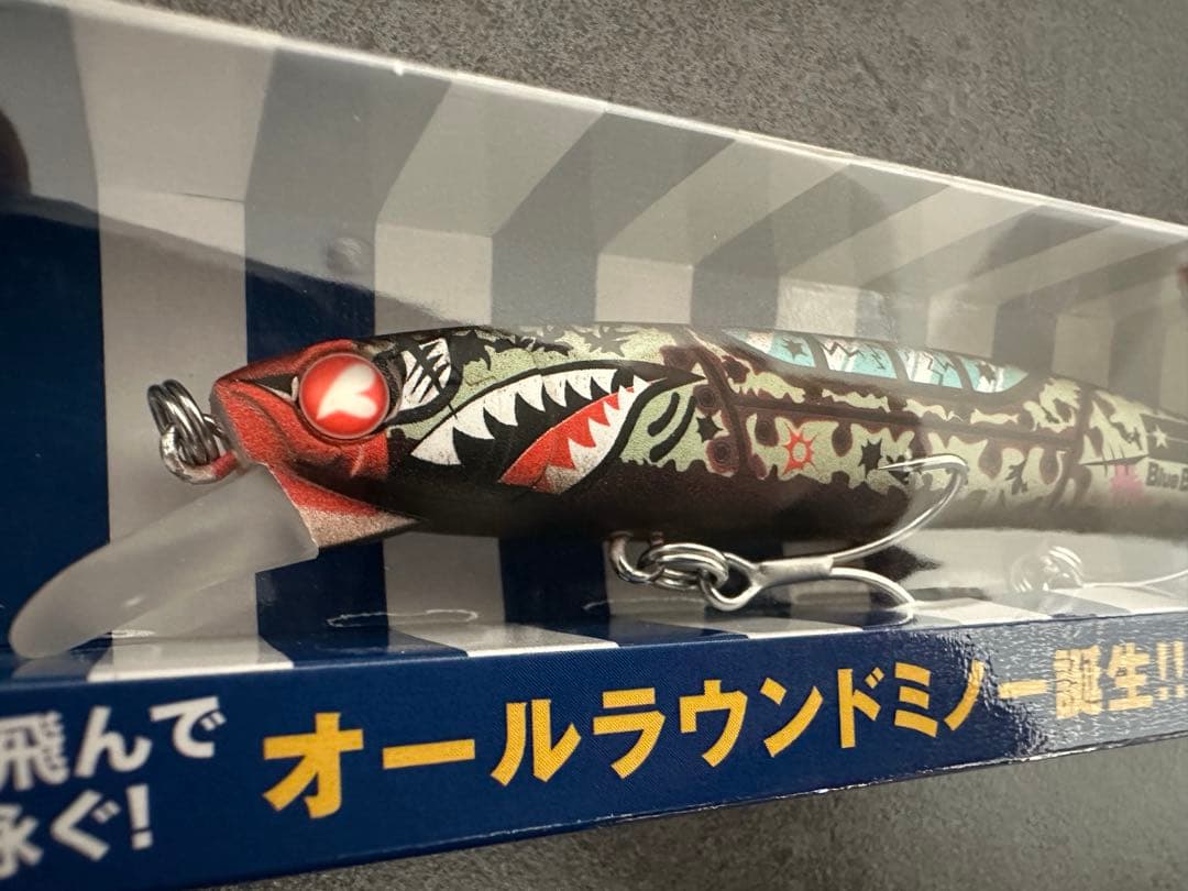 ブローウィン 110S ブルーブルー ブローウィン140J 応募券付