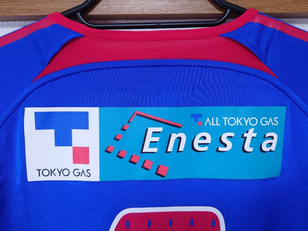 FC東京 2005-2006 1st オーセンティック 藤山竜仁