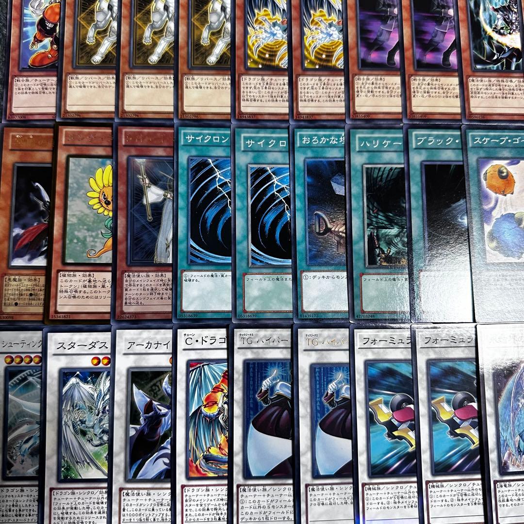 遊戯王　ジャンド　構築済みデッキ　1103環境