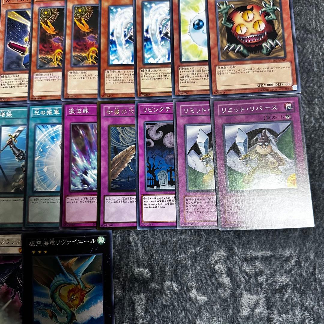 遊戯王　ジャンド　構築済みデッキ　1103環境