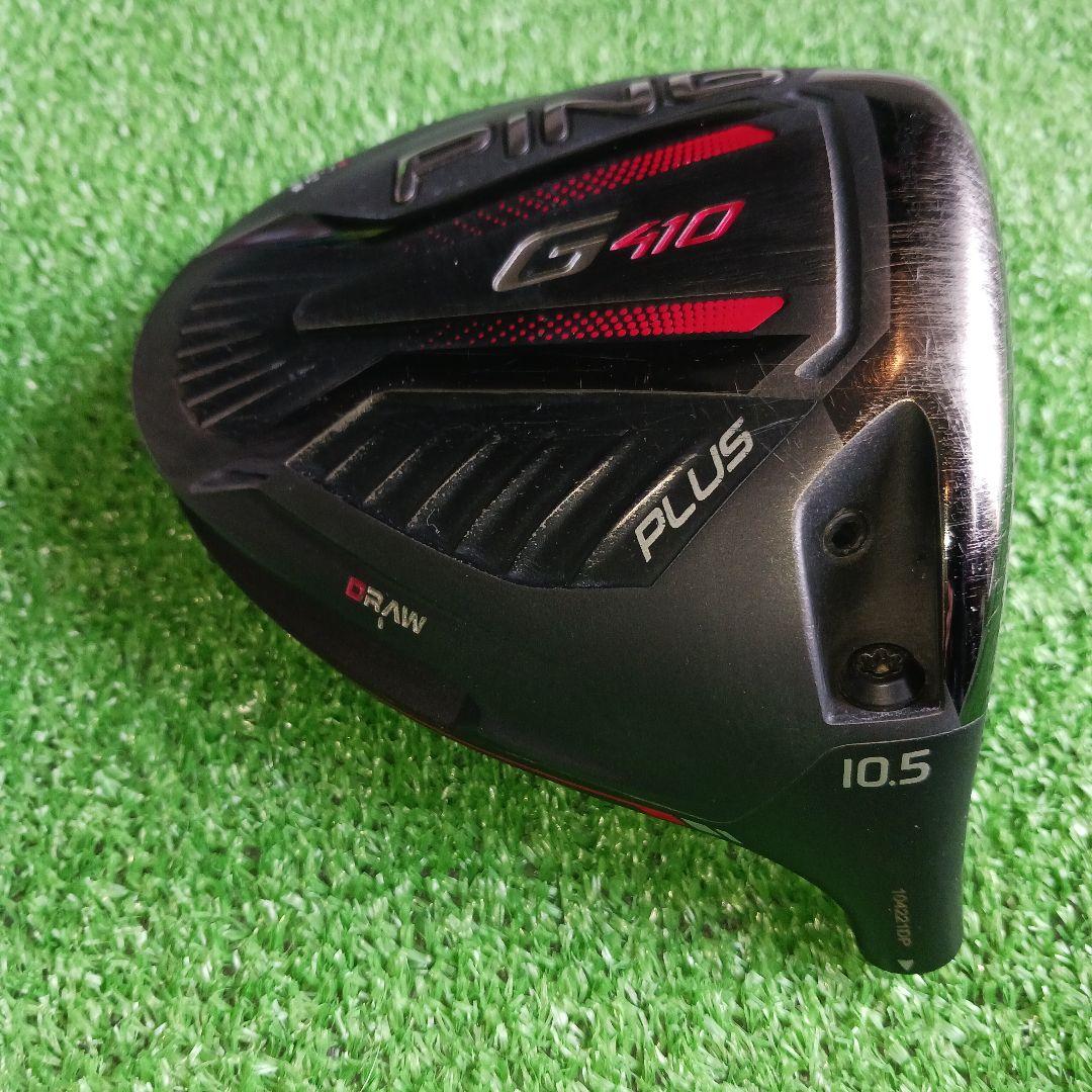 ピン G410 ドライバー 10.5°ヘッドのみ　No.8