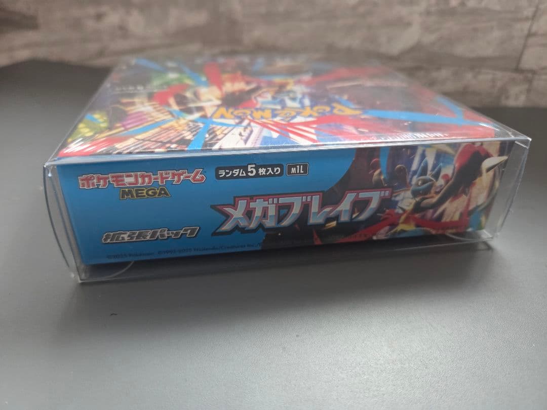 メガブレイブ 新品・未開封 シュリンク付き