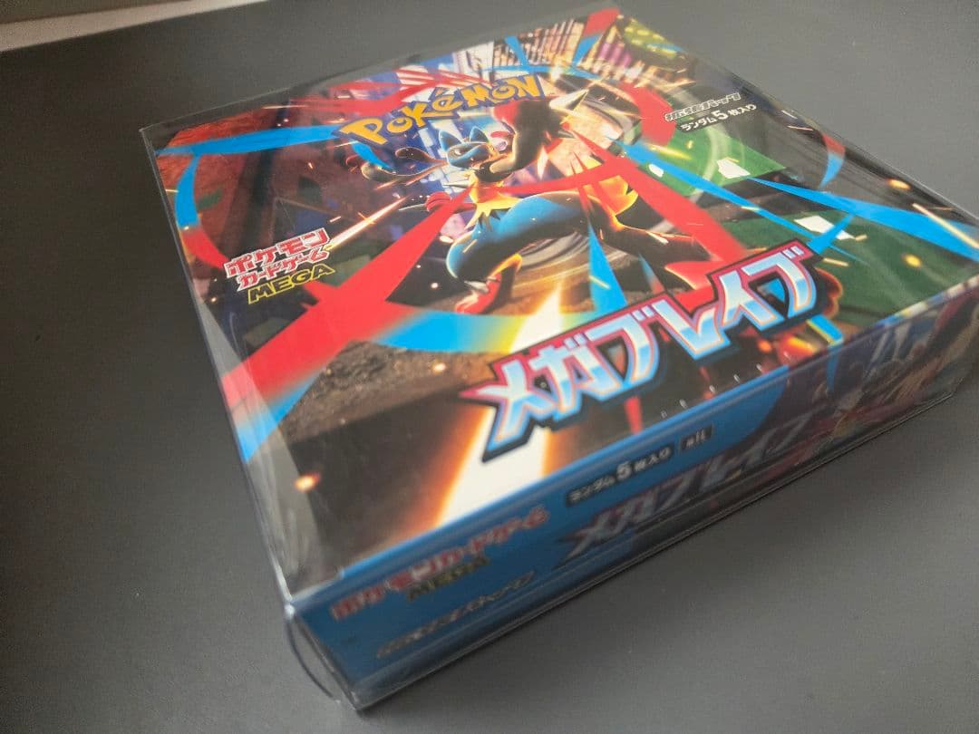 メガブレイブ 新品・未開封 シュリンク付き