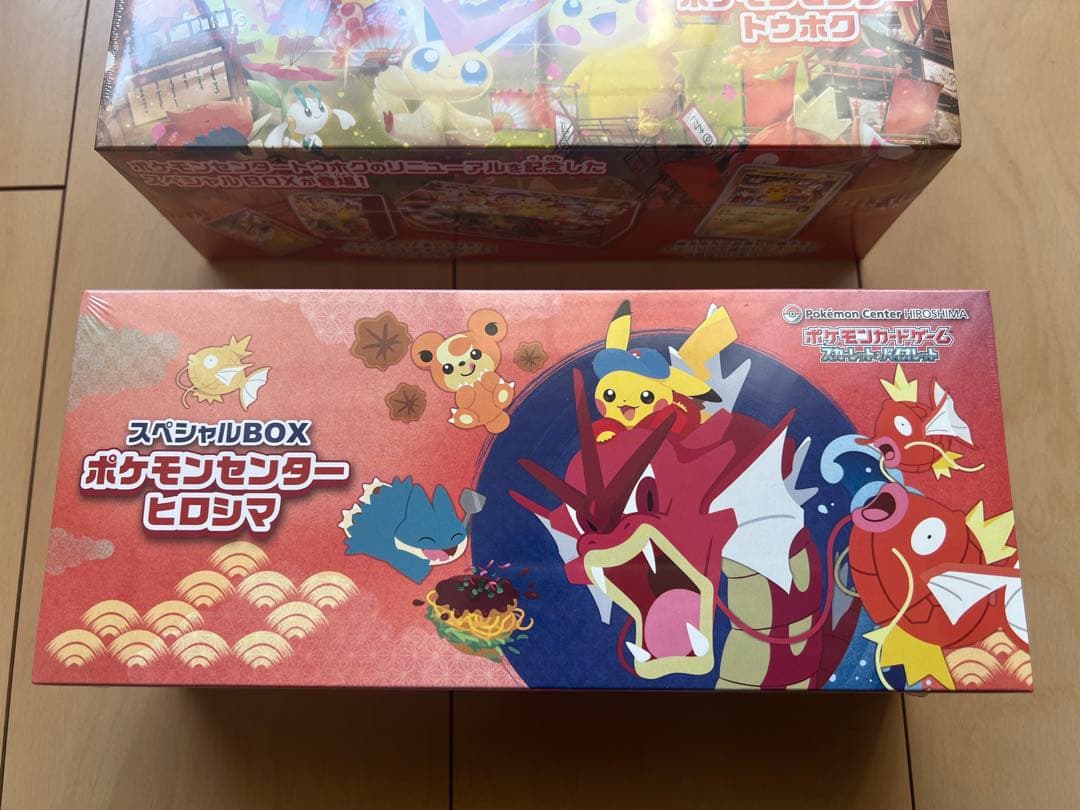 スペシャルBOX ポケモンセンターヒロシマ&トウホク