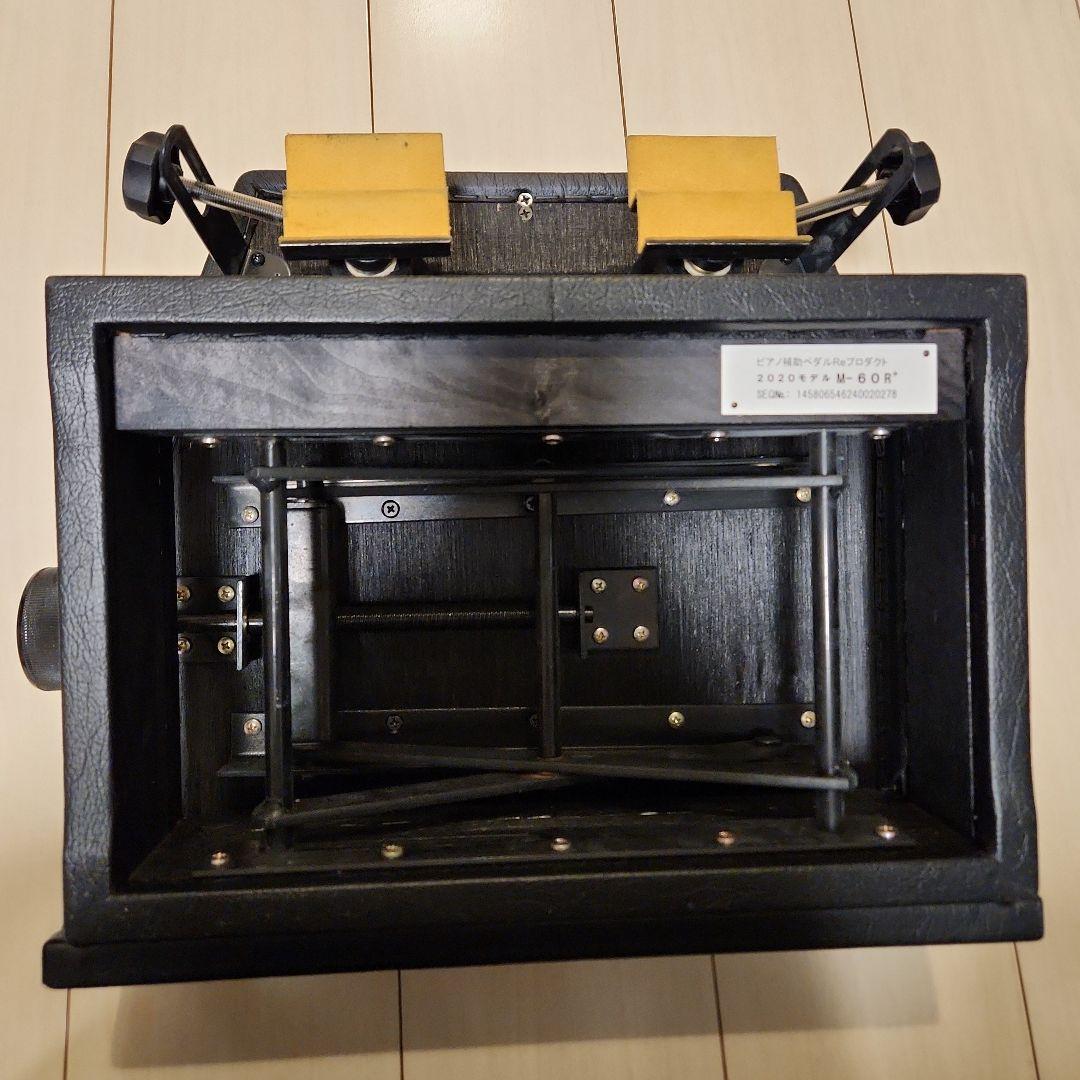 ピアノ補助ペダル　M-60R　山一木研