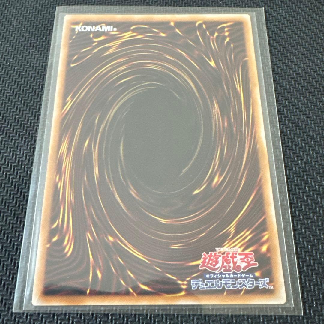 黒魔術のカーテン　LOCH-JP003 オーバーフレームウルトラレア