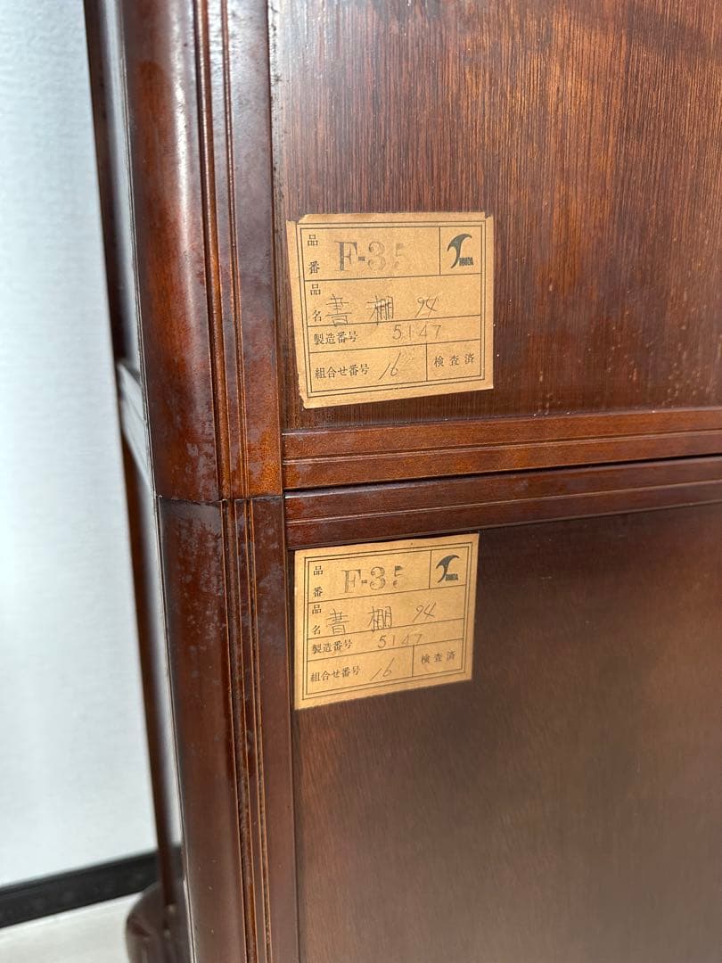 徳田家具 書棚 本棚 桜材 国会議事堂使用 カップボード 食器棚 i1※