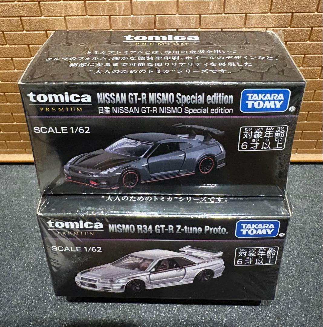 ジャパンモビリティショー限定 GT-R NISMO&R34 Z-tune