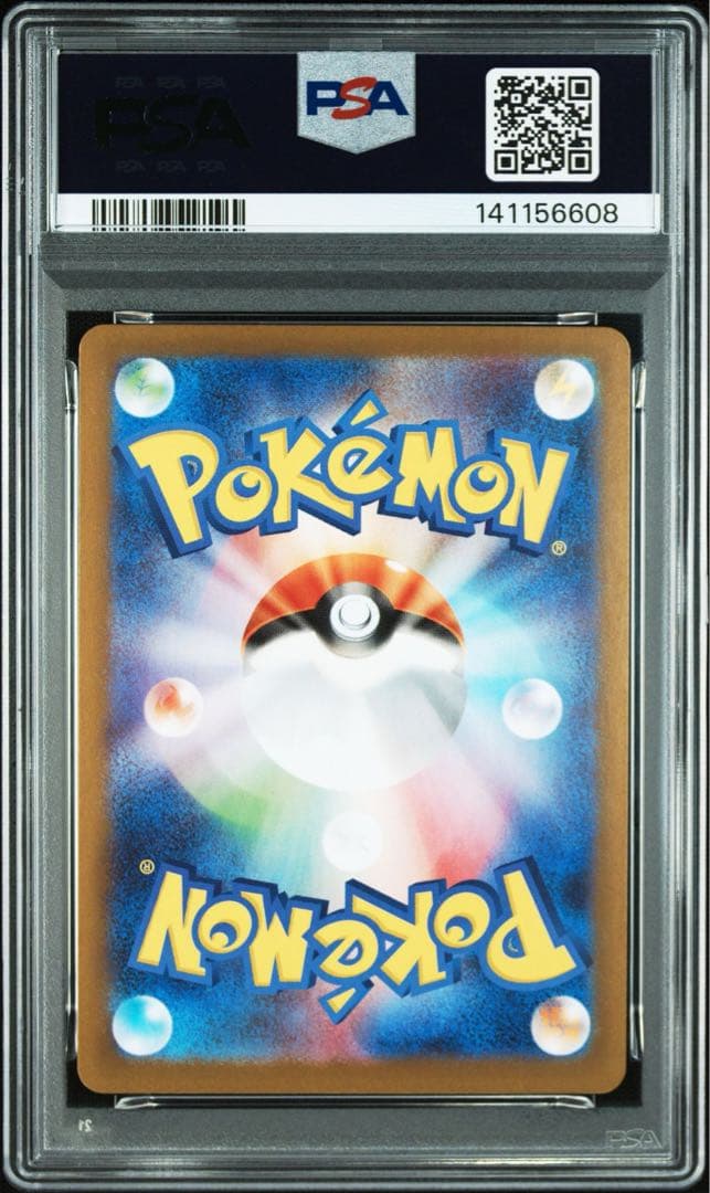 【PSA10】カルボウ ar