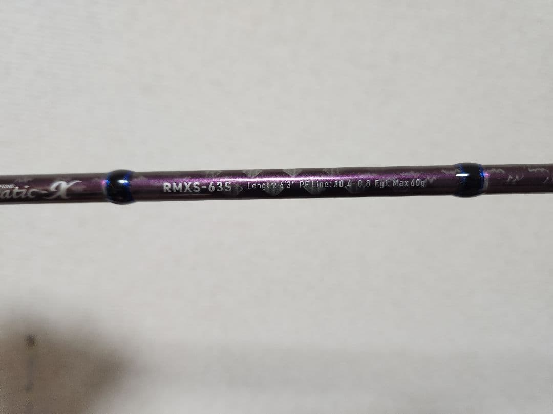 バレーヒル　レトロマティックX　RMXS-63S　ティップラン