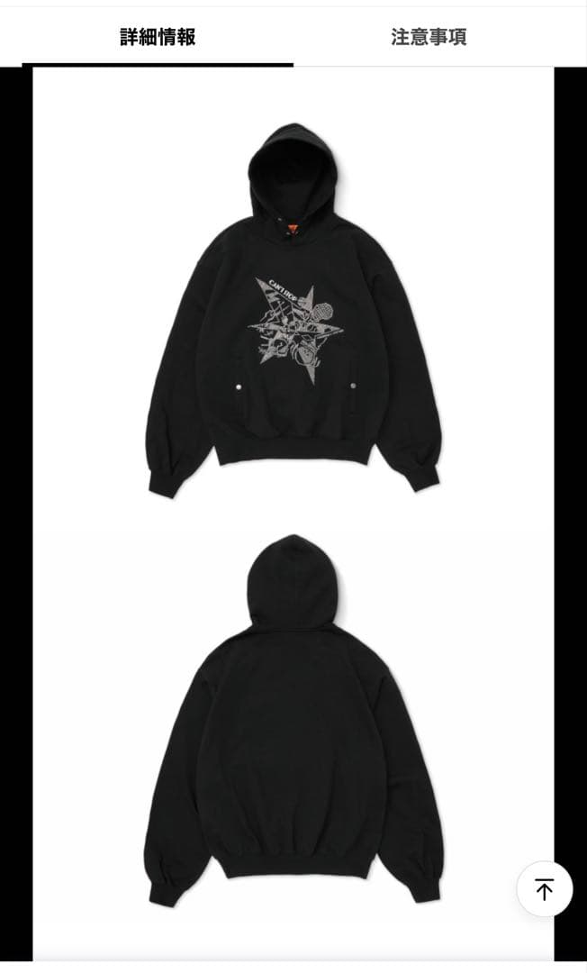 moacon フーディ　Lサイズ　TOMORROW X TOGETHER