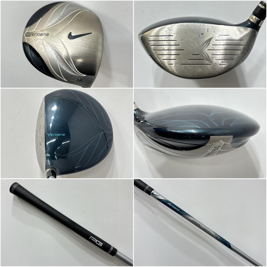 レディース右利き初心者用　ナイキ　NIKE　ハーフゴルフセット　W-2790