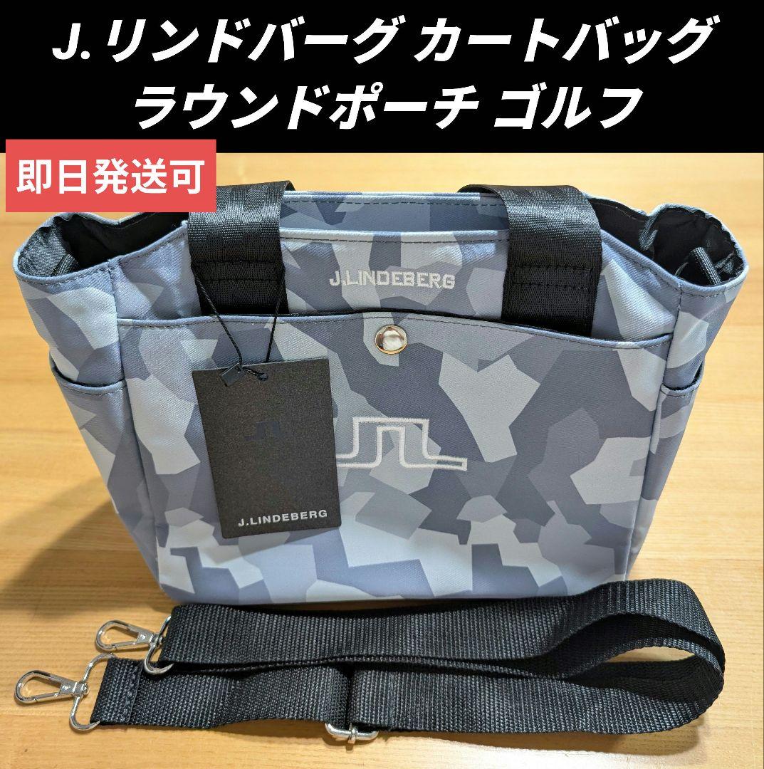 J.リンドバーグ カートバッグ ラウンドポーチ ゴルフ
