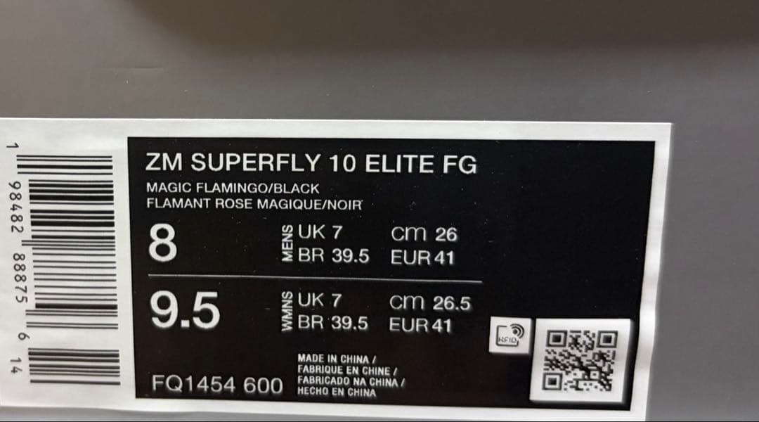 マーキュリアル スーパーフライ10 エリート FG 26