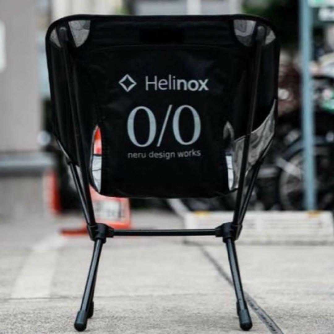 HELINOX Chair One TOPOカモグレー　ネルデザインワークス