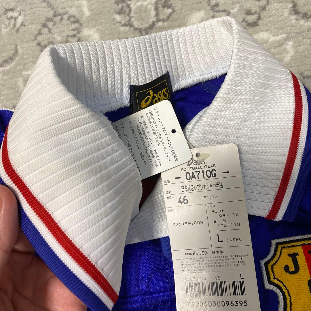 ラムネ　ASICS 日本代表　1998 中田英寿　ユニフォーム