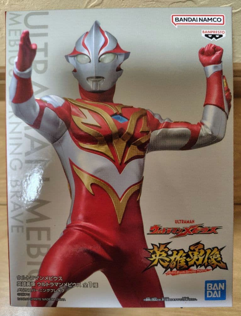 【色んなフィギュア】❗️ワンピース ケンシロウ 宿儺等 全10点セット❗️