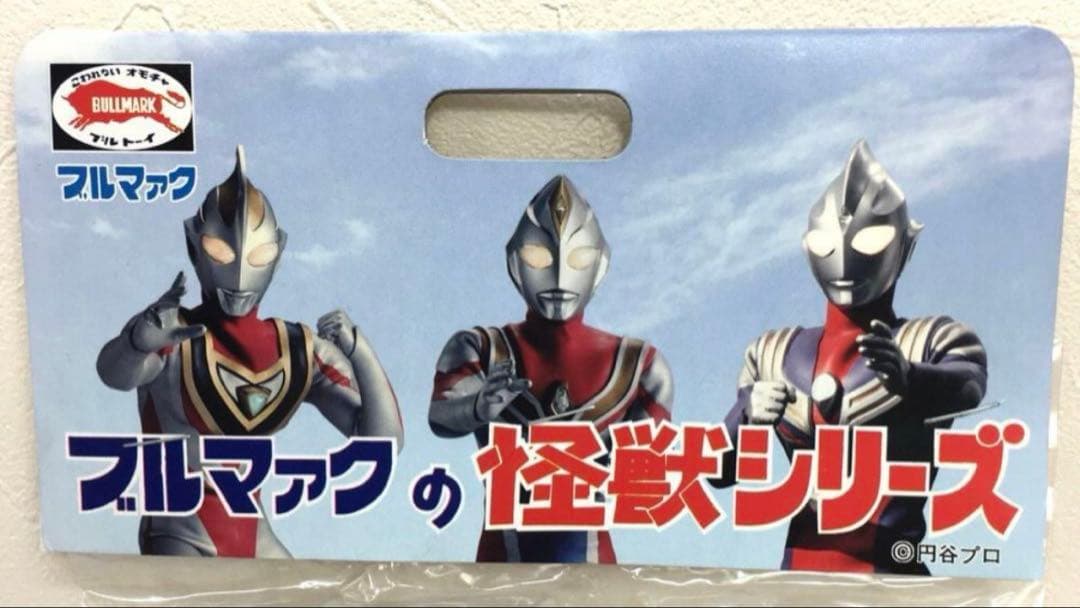 ★新品未開封　2000年　スノーゴン　一期　ブルマァク復刻　B-CLUB