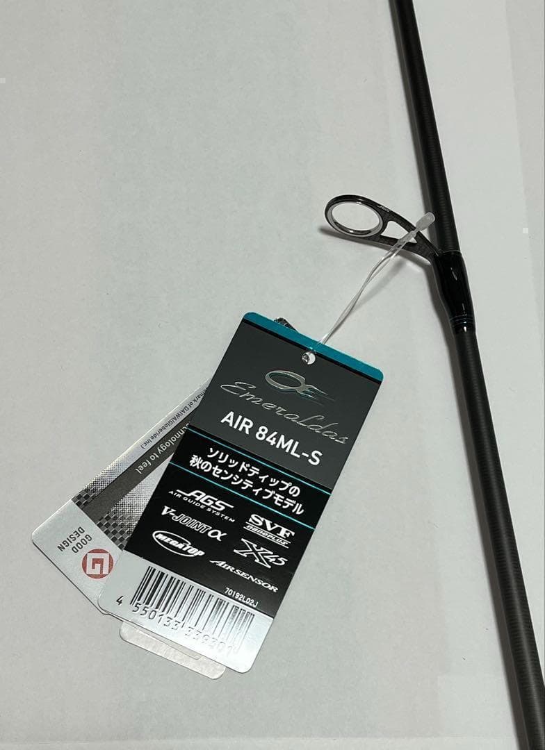新品 ダイワ エメラルダス AIR 84ML-S・K エギング ロッド エアー
