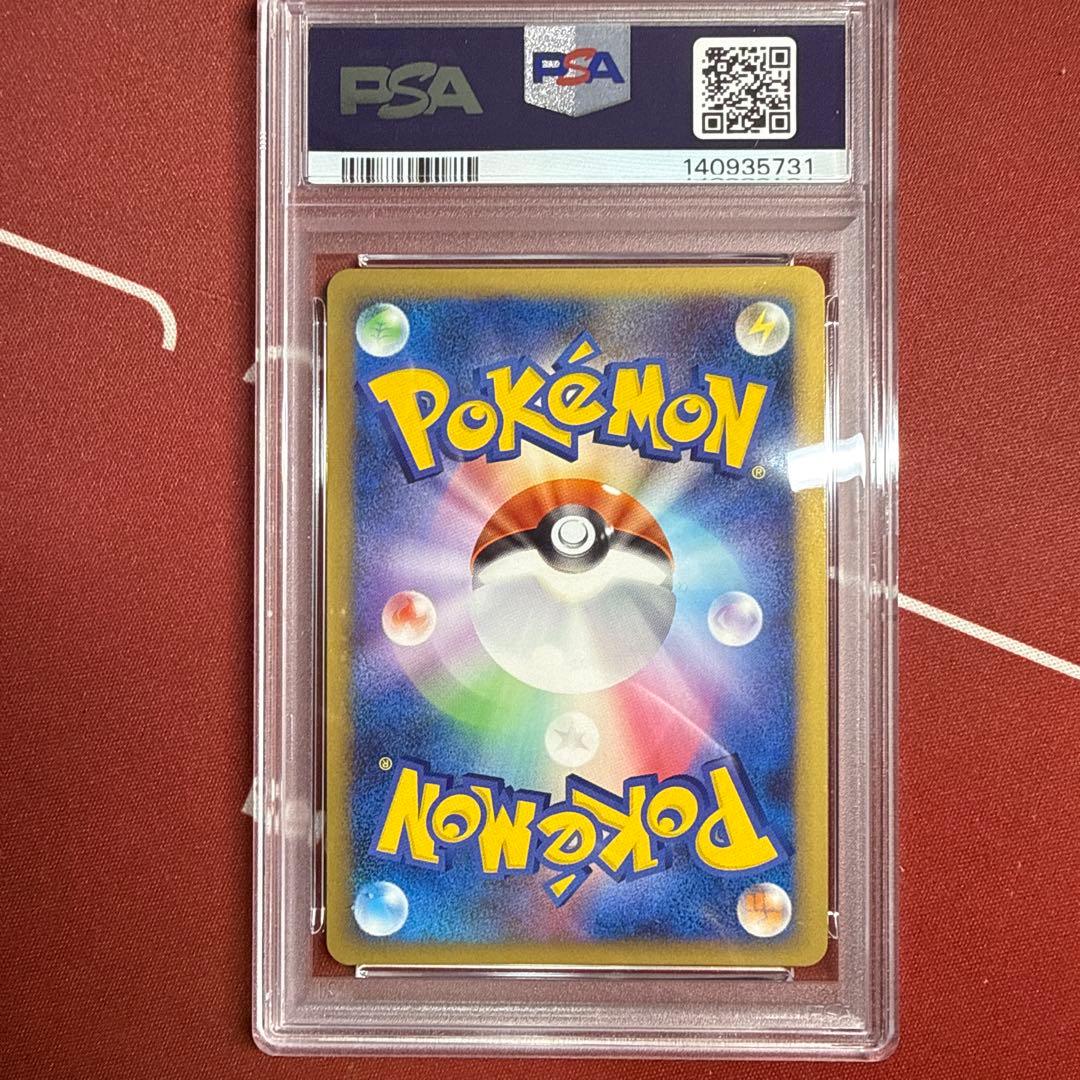 PSA10 ピカチュウlv17 Pt4 アルセウス光臨 031/090