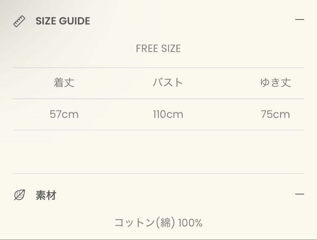 アリソンブラウン ハローキティ スウェット
