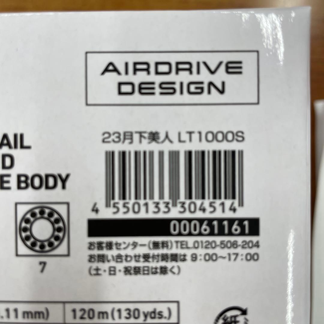 Daiwa 23月下美人LT1000S スピニングリール　送料無料