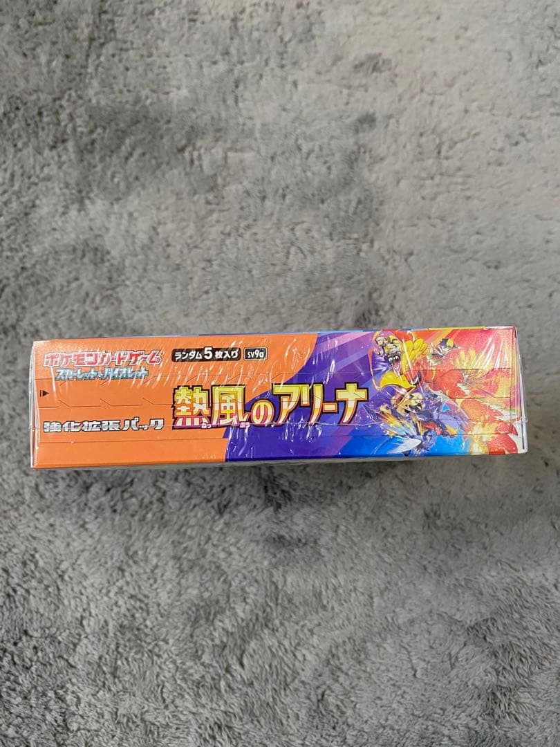 ポケモンカードゲーム シュリンク付3点セット