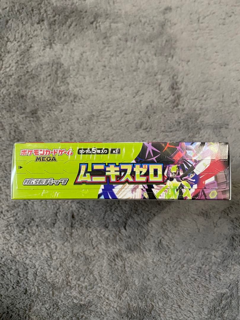 ポケモンカードゲーム シュリンク付3点セット