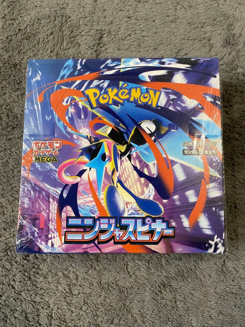 ポケモンカードゲーム シュリンク付3点セット