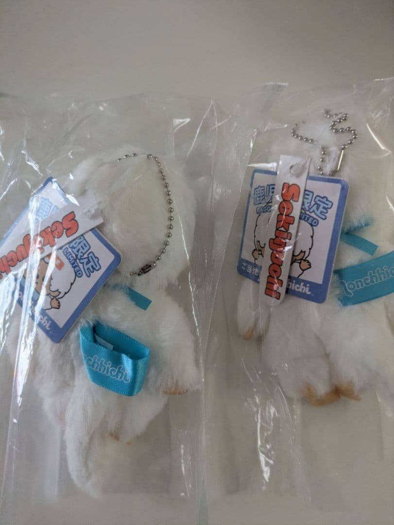 【最安値】モンチッチ 鹿児島 ご当地 しろくま 白くま キーチェーン 2個セット
