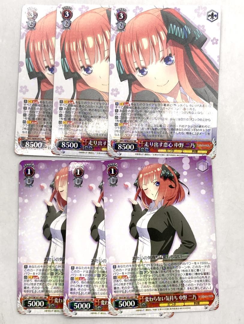 ヴァイス　五等分　1600枚以上　RRR、SR、RR　R,Cなど