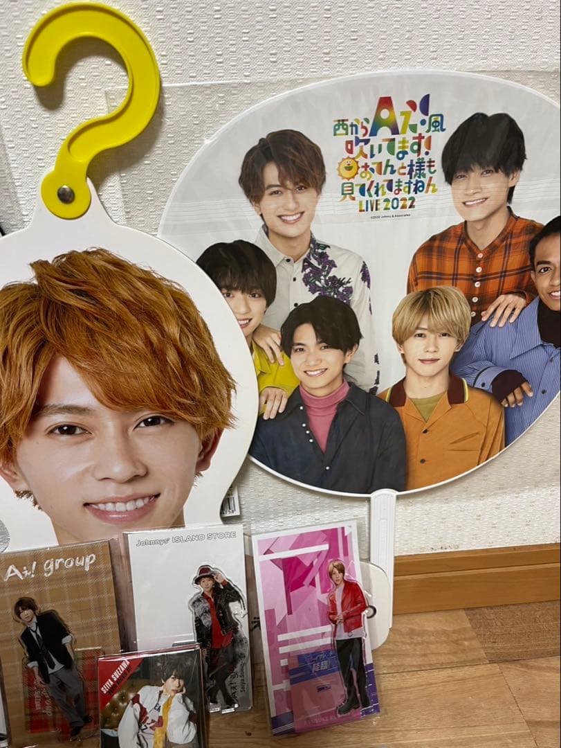 Aぇ！groupまとめ売り 末澤誠也メイン