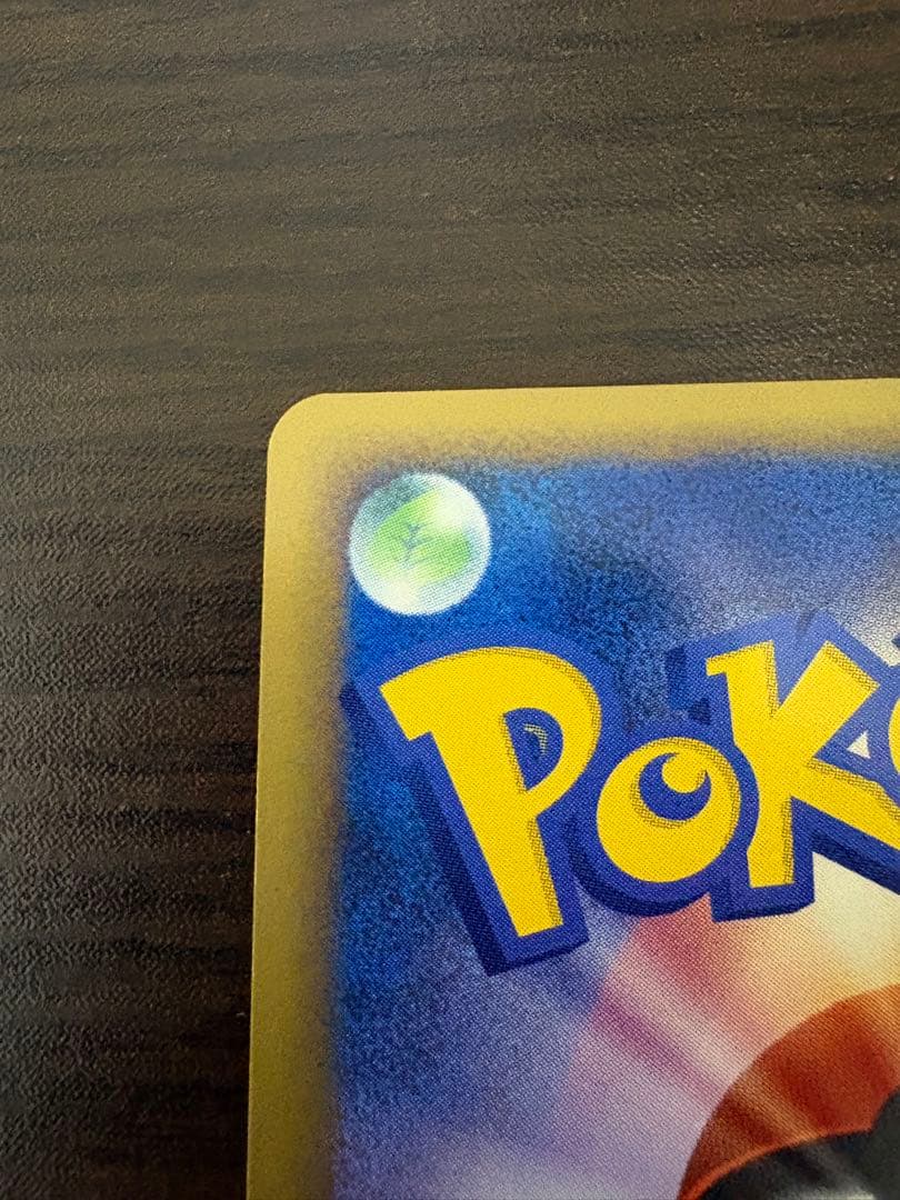 レックウザ C lv.X ポケモンカード