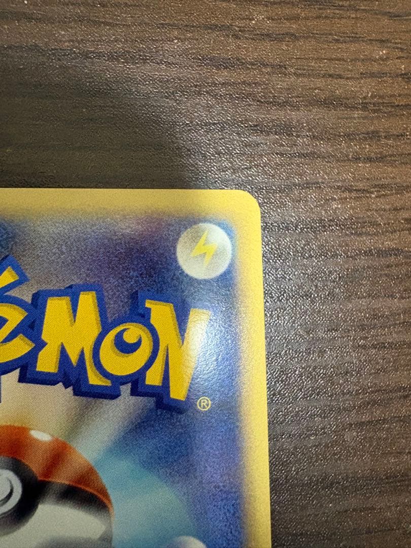 レックウザ C lv.X ポケモンカード