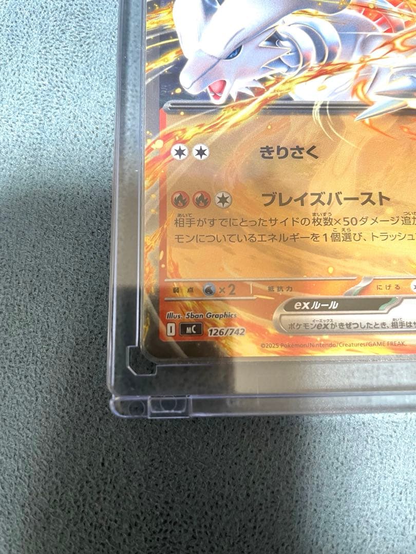 スタートデッキ100 メガリザードンY EX 001/100 ミラー