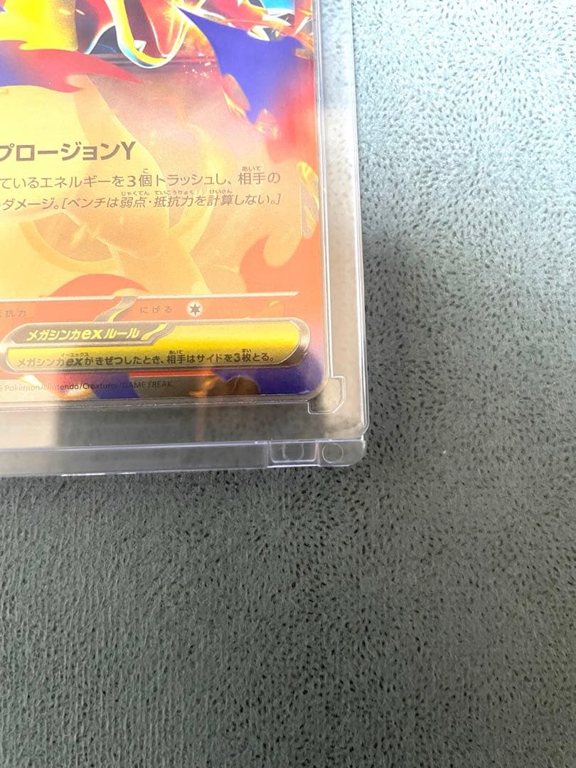 スタートデッキ100 メガリザードンY EX 001/100 ミラー