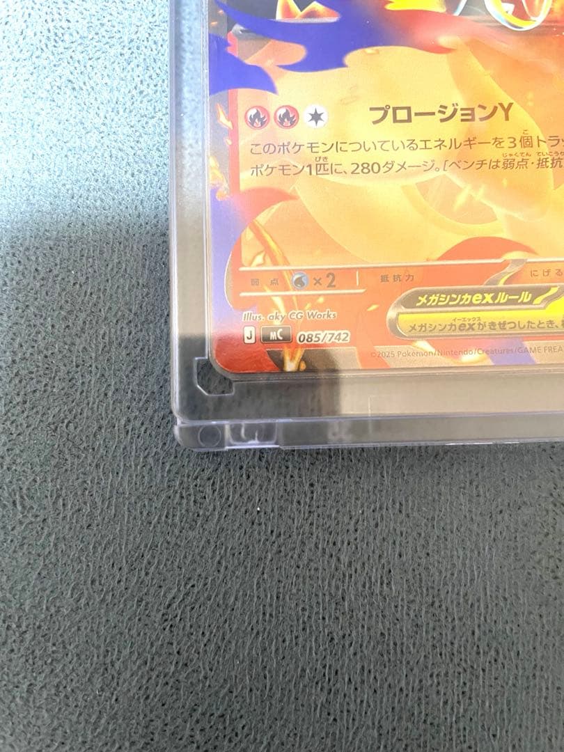 スタートデッキ100 メガリザードンY EX 001/100 ミラー