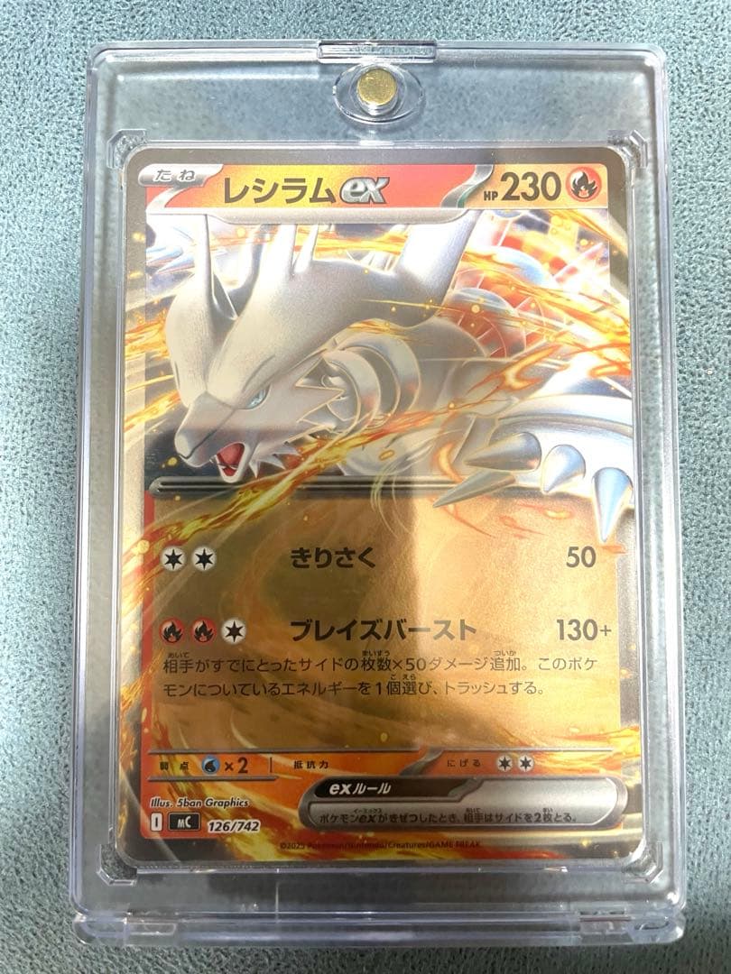 スタートデッキ100 メガリザードンY EX 001/100 ミラー